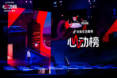 一場(chǎng)爆有料的晚會(huì)，竟然來自餐飲界？