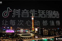 跟著「煙火廣州」逛羊城，解鎖科技煙火氣的正確打開方式